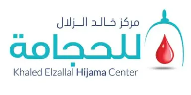 Khaled Elzallal Hijama Center