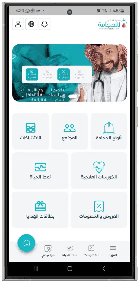 التطبيق